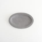 吉田次朗 *オーバルプレート 25cm*食