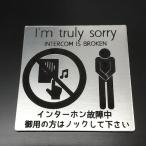  акрил производства post plate вход доставка домой дверная табличка 5cm×5cm интерком неисправность средний knock пожалуйста серебряный нержавеющая сталь бесплатная доставка 