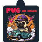  безопасность автограф Pug .... - PUG ON BOARD аниме способ иллюстрации комикс hip-hop безопасность движение присоска борт движение предотвращение бесплатная доставка 