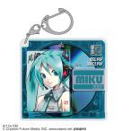 初音ミクアクリルマルチキーホルダー...