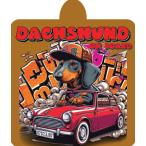  безопасность автограф Dux fndo.... - модель B DACHSHUND ON BOARD аниме способ иллюстрации комикс присоска борт бесплатная доставка 