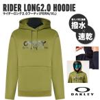 【OAKLEY】 オークリー Rider Long 2.0 Hoodie フード  撥水 ストレッチ性 レギュラーフィット スノーボード パーカー　撥水　速乾　FERN XLサイズ 正規販売店