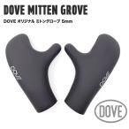 �y DOVE �z  �_�u  DOVE�@�~�g���O���[�u(5mm�j�@�_�u5�~���O���[�u�@�@�h���@�T�[�t�M�A�@���{���@���K�̔��X�@��������
