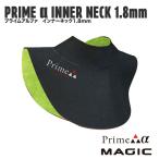 �y MAGIC �z�@�}�W�b�N    Prime �� Inner Neck 1.8mm �@�v���C�� �A���t�@�C���i�[�l�b�N �@L�T�C�Y�@ �T�[�t�C���i�[ �l�b�N�E�H�[�}�[�@���{���@���K�̔��X