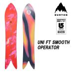 25-26   【 BURTON 】バートン　 UNISEX FAMILY TREE SMOOTH OPERATOR 　　ユニセックス ファミリーツリー スムースオペレーター　160cm　 正規販売店