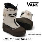 25-26 [ VANS ] Vans сноуборд ботинки INFUSE SNOWSURF in плавкий предохранитель snow Surf OATMEAL/BROWN стандартный магазин 