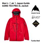 23-24   BURTON   バートン  Ｍen′s 〔ak〕Japan Guide GORE-TEX PRO 3L Jacket　AK457　 ジャパンガイド　ゴアテックス　プロ　レッド  Ｍサイズ　正規販売店