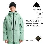 25-26 �y BURTON �z�o�[�g���@MEN�fS �y AK �zHOVER GORE-TEX C-KNIT 3L JKT �@�����Y [ak] �z�o�[ �S�A�e�b�N�X C-�j�b�g 3L �X�g���b�` �W���P�b�g���K�̔��X