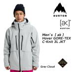 25-26 �y BURTON �z�o�[�g���@MEN�fS �y AK �zHOVER GORE-TEX C-KNIT 3L JKT �@�����Y [ak] �z�o�[ �S�A�e�b�N�X C-�j�b�g 3L �X�g���b�` �@GRAY �@���K�̔��X