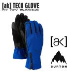 22-23 【 BURTON 】 バートン　[ak] TECH GLOVE　テックグローブ Burton  グローブ　Mサイズ　JAKE BLUE   正規販売店