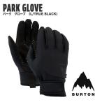 24-25 【 BURTON 】 バートン　PARK GLOVE  パークグローブ Burton  グローブ　Lサイズ　TRUE BLACK  正規販売店