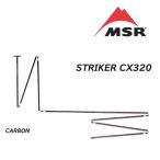 [ MSR ] M esa-ruSTRIKER CX320 CARBON ударник CX320 карбоновый стандартный магазин 