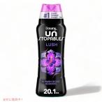 ダウニー Downy 香り付けビーズ アンストッパブル ラッシュ 20.1oz 香り付けブースター 洗濯 Laundry Scent Booster Beads Lush