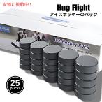 [ параллель импортные товары ] хоккей упаковка Hug Flight Bulk 25 шт. комплект 