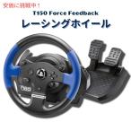 スラストマスター Thrustmaster T150 Force Feedback Racing Wheel レーシングメタストア ヤフー店 がお届け