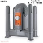 [ параллель импортные товары ]DRYGUY сила dry DX обувь * ботинки * перчатки сушильная машина 2129 обувь сушильная машина Force Dry DX - Shoe, Boot, Garment &amp; Gear Dryer
