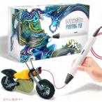 [ параллель импортные товары ]MYNT3D Professional 3D авторучка OLED дисплей имеется MP012-WH товары для творчества 
