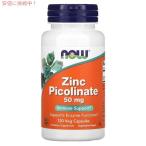 [ параллель импортные товары ]NOW Foodsnauf-zpi Colin кислота цинк 50mg 120 таблеток цинк pico line-toZinc Picolinate 50mg 120 Veg Capsules #1552