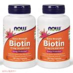 [ параллель импортные товары ][2 шт. комплект ]Now Biotin 10mg (10,000mcg) 120vcaps #0479 биотин 10mg(10000mcg)120beji Capsule 