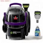 [ параллель импортные товары ]BISSELLbi cell SpotClean Pet Pro портативный ковровое покрытие очиститель 2458