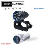 [ параллель импортные товары ]2 шт. комплект Light &amp; Motion свет & motion SOLA Dive 1200 Combo Kit Blacksola большой b1200 combo комплект черный 