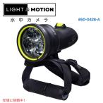 [ параллель импортные товары ]Light &amp; Motion свет & motion Sola Dive Pro 2000 Blacksola* большой b* Pro 2000 черный 