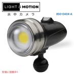 [ параллель импортные товары ]Light &amp; Motion свет & motion SOLA Video Pro 3800 FCsola видео Pro 3800 FC
