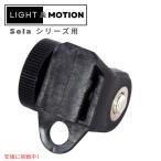 [ параллель импортные товары ]Light &amp; Motion свет & motion SOLA YS Mount Kit Sola Light Accessory YS крепление комплект sola свет аксессуары 