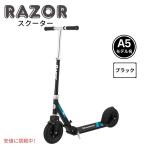 [ параллель импортные товары ]Razor A5 Air Scooter Ray The -A5 воздушный скутер Kick Scooter for Kids Extra-Long Deck Rubber Wheels самокат Black
