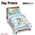 [ параллель импортные товары ]Jay Franco J * franc koBluey &amp; Bingo 4 Piece Toddler Size Bed Set голубой i& бинго ребенок размер bed 4 позиций комплект постельные принадлежности комплект 