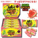 【並行輸入品】SOUR PATCH KIDS Watermelon Soft & Chewy Candy サワーパッチ ウォーターメロン味 56g 24個入り