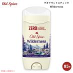 【並行輸入品】Old Spice Wilderness オールドスパイス デオドラント ウィルダネスウィズラベンダー 85g (3oz)