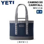 [ параллель импортные товары ]YETI Camino Carryall 50 Navy /ie TIKKA рубец Carry все 50 большая сумка 