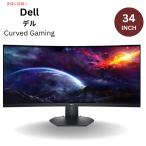 【並行輸入品】Dell デル 曲面ゲーミングモニター リフレッシュ レート 144Hz WQHD (3440 x 1440) ディスプレイ - S3422DWG - 34 Inches