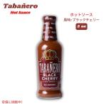 [ параллель импортные товары ]Tabanerota spring ro hot соус, black cherry - способ тест все натуральный 5oz Hot Sauce, Black Cherry Flavor 148ml американский производства 
