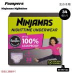 [ параллель импортные товары ] хлеб perth Pampers Ninja форель для девочки ночь для нижнее белье всасывание . брюки L размер (29~43kg) 34 штук входит Ninjamas Nighttime Girls Underwear