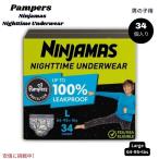[ параллель импортные товары ] хлеб perth Pampers Ninja форель для мальчика ночь для нижнее белье всасывание . брюки L размер (29~43kg) 34 штук входит Ninjamas Nighttime Boys Underwear