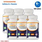 [ параллель импортные товары ][6 шт. комплект ] Vitamatic vi ta matic L- теанин 200mg Cafe in 100mg сочетание 120 таблеток L-Theanine 200mg with Caffeine 100mg