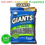[ параллель импортные товары ]Giants Sunflower Seedsja Ian to подсолнух. вид укроп пикули тест 142g Dill Pickle Flavored 5oz