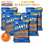 [ параллель импортные товары ][5 шт. комплект ]Giants Sunflower Seedsja Ian to подсолнух. вид KC стиль BBQ тест 142g KC Style BBQ Flavored 5oz