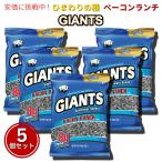 [ параллель импортные товары ][5 шт. комплект ]Giants Sunflower Seedsja Ian to подсолнух. вид бекон ланч тест 142g Bacon Ranch Flavored 5oz