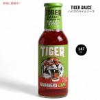 [ параллель импортные товары ]Tiger Sauce Tiger соус - spring ro lime Spy si- hot соус 147mL Habanero Lime Spicy Hot Sauce 5oz