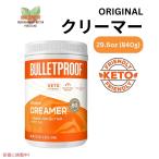 [ параллель импортные товары ] Brett устойчивый оригинал сливочник 29.6 унция Bulletproof Original Creamer 29.6oz