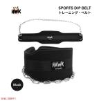 [ параллель импортные товары ]Hawk Hawk спорт dip ремень цепь есть для мужчин и женщин черный Sports Dip Belt with Chain Black