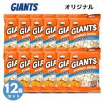 [ параллель импортные товары ][12 шт. комплект ]Giants Pumpkin Seedja Ian to подошва tido* тыква * She's тыква. вид. соль ..Roasted and Salted 146g