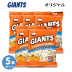 [ параллель импортные товары ][5 шт. комплект ]Giants Pumpkin Seedja Ian to подошва tido* тыква * She's тыква. вид. соль ..Roasted and Salted 146g