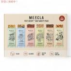 【並行輸入品】Mezcla チョコレート ハイプロテインバー バラエティパック 8本入り ヘルシースナック Vegan Chocolate High Protein Bars Variety Pack