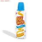 [ параллель импортные товары ]Nabiscona винт ko легкий сыр american сыр тест 226 грамм Easy Cheese American 8oz
