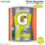 Gatorade ゲータレード スポーツドリンク 濃縮パウダー 63回分 (レモンライム) Thirst Quencher Powder Lemon Lime 50.9oz
