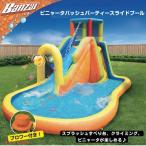 ショッピングプール すべり台 【並行輸入品】BANZAI Pinata Bash Party Slide #35445 バンザイ ピニャータバッシュ パーティースライド [ブロワー付き] すべり台付き